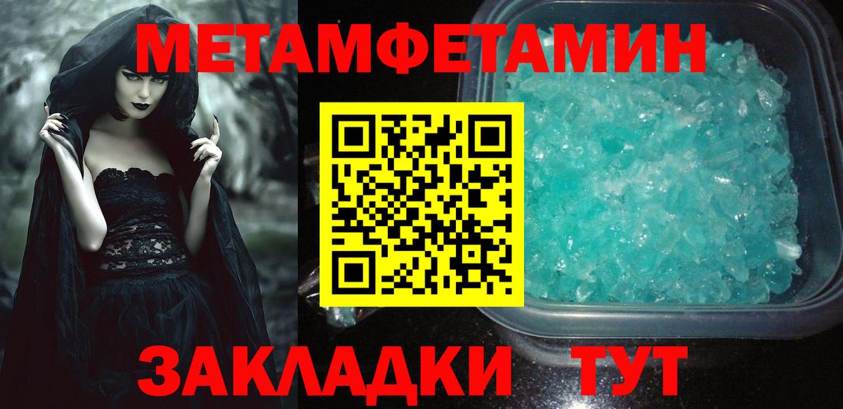 Амфетамин Premium  Вход с VPN  Амфетамин  Кизилюрт 
