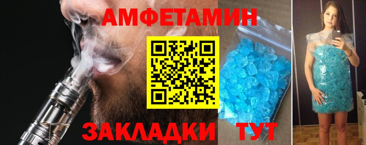 АМФ VHQ Кизилюрт