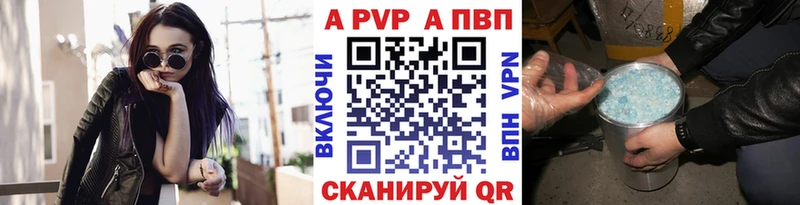 A-PVP кристаллы  MEGA ссылки  Кизилюрт  хочу  