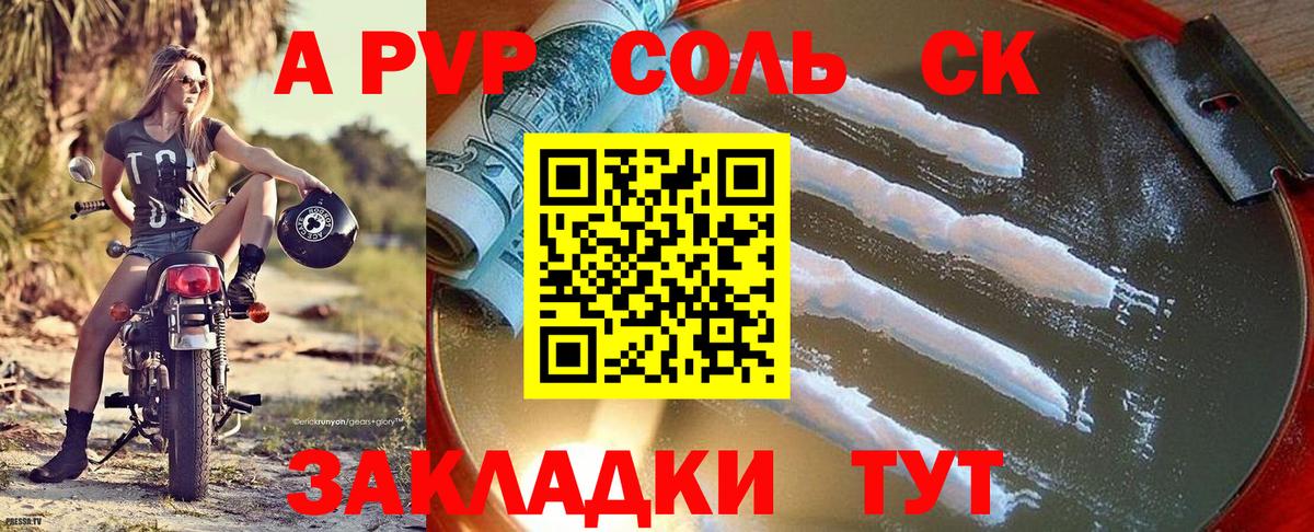А ПВП VHQ Кизилюрт