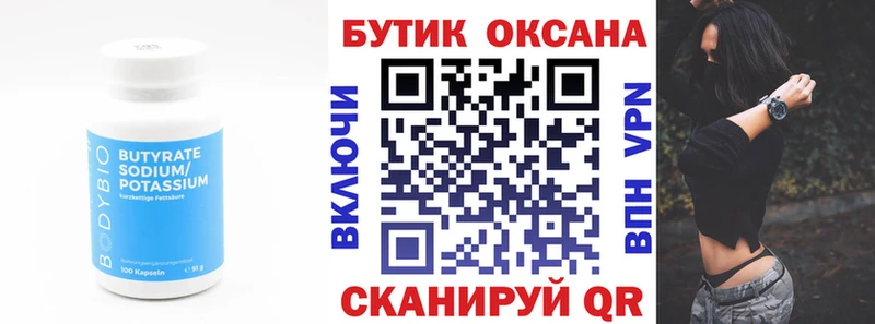 даркнет клад  сколько стоит  Кизилюрт  Бутират оксибутират 