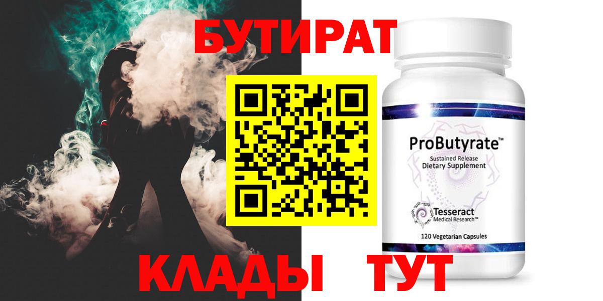 Кетамин Кизилюрт