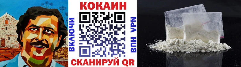 Кокаин Эквадор  где купить наркоту  Кизилюрт 