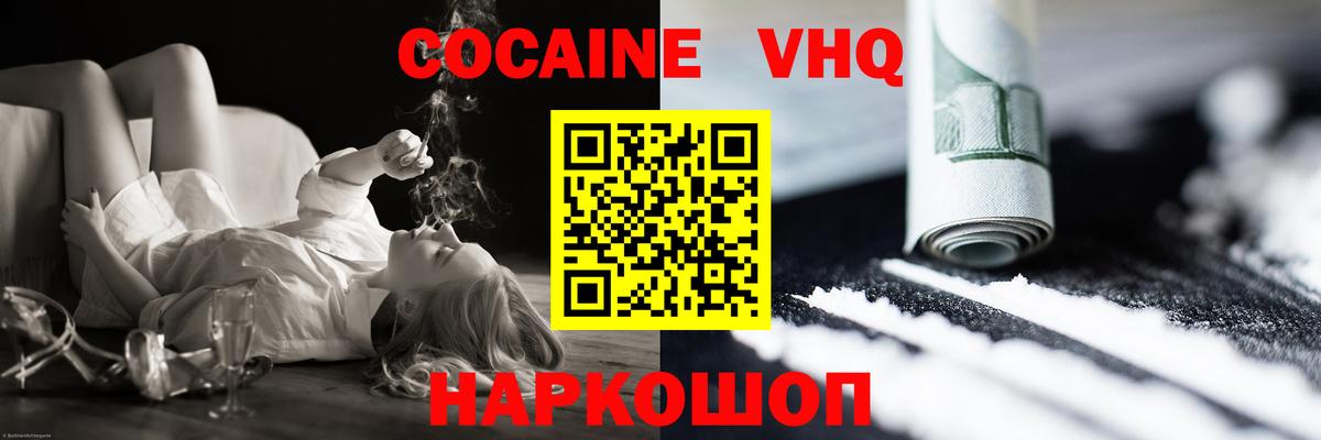 COCAIN Боливия Кизилюрт