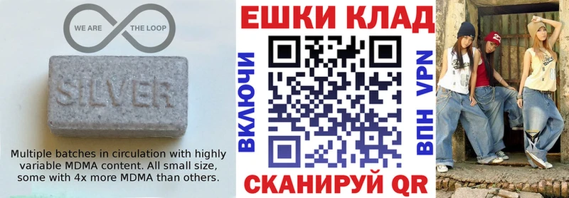 Ecstasy Philipp Plein  Кизилюрт 