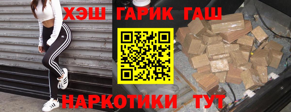 Кизилюрт  ГАШ ice o lator  Вход с VPN 