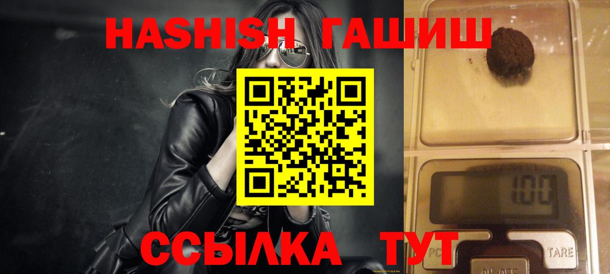 Гашиш Cannabis Кизилюрт