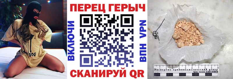 ГЕРОИН Heroin  Кизилюрт 