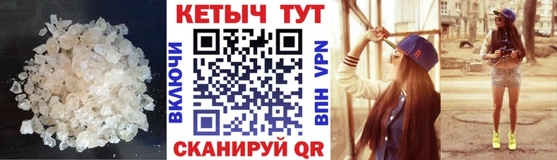 купить наркотики сайты  Кизилюрт  Кетамин VHQ 
