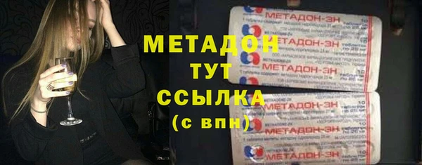 а пвп мука Абаза