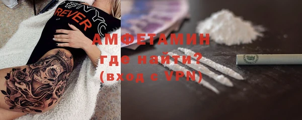 а пвп мука Абаза