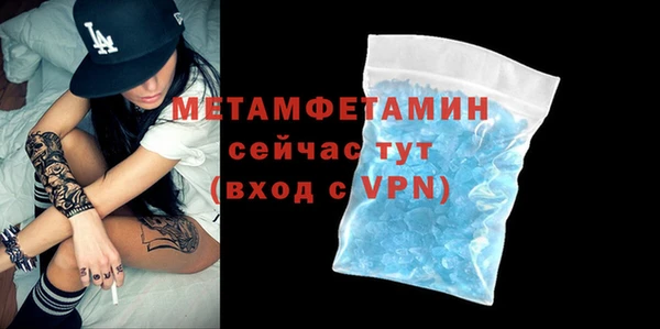 а пвп мука Абаза