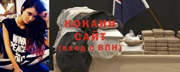 а пвп мука Абаза