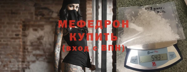 а пвп мука Абаза