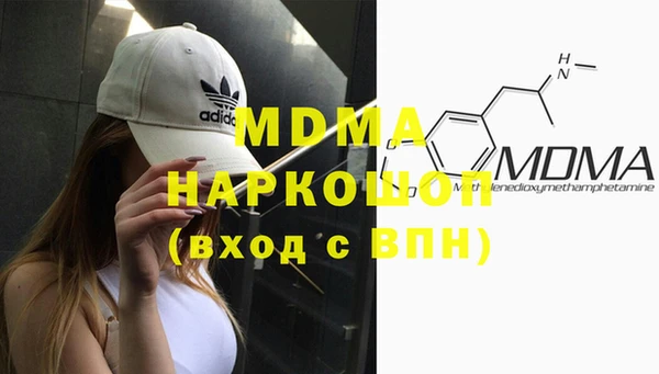 марихуана Абдулино