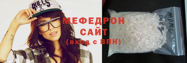 марихуана Абдулино