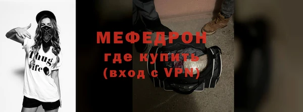 а пвп мука Абаза