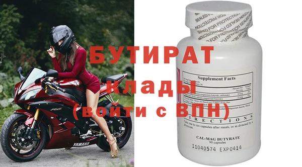 а пвп мука Абаза