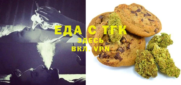 марихуана Абдулино