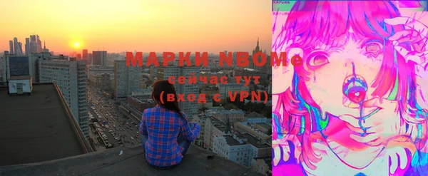 альфа пвп Абинск