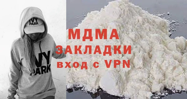 а пвп мука Абаза