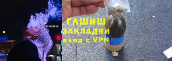 а пвп мука Абаза