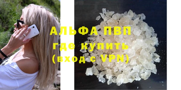 а пвп мука Абаза