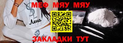 экстази Краснознаменск