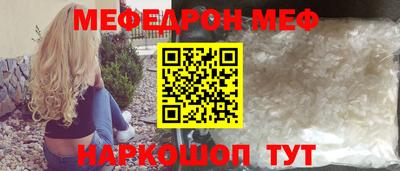 тгк Краснокаменск
