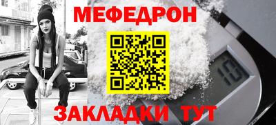 экстази Краснознаменск
