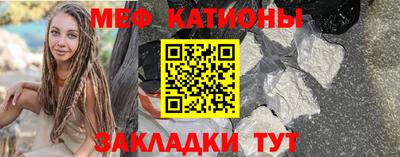 экстази Краснознаменск