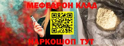 экстази Краснознаменск