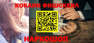 тгк Краснокаменск