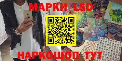 тгк Краснокаменск