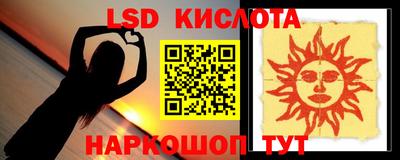 тгк Краснокаменск