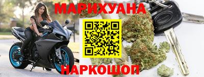 тгк Краснокаменск