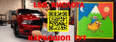 экстази Краснознаменск