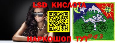 экстази Краснознаменск