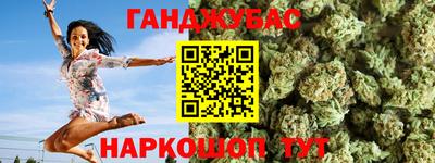 дистиллят марихуана Краснодар