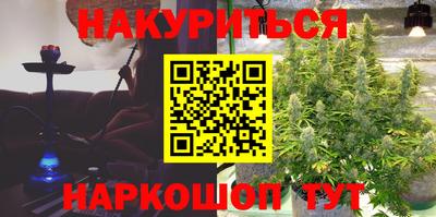 дистиллят марихуана Краснодар