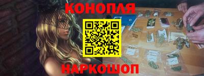тгк Краснокаменск
