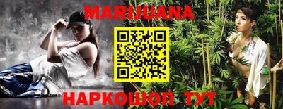 дистиллят марихуана Краснодар