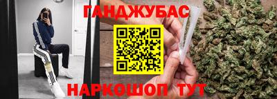 дистиллят марихуана Краснодар