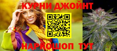 тгк Краснокаменск