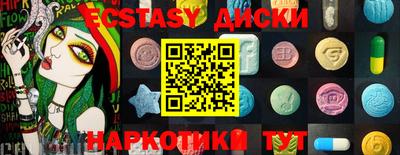 дистиллят марихуана Краснодар