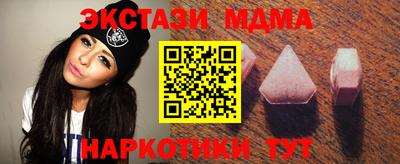 экстази Краснознаменск