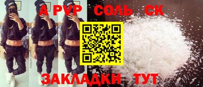 экстази Краснознаменск