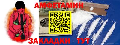 тгк Краснокаменск