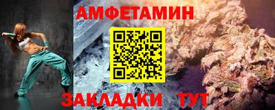 тгк Краснокаменск