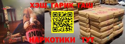 тгк Краснокаменск
